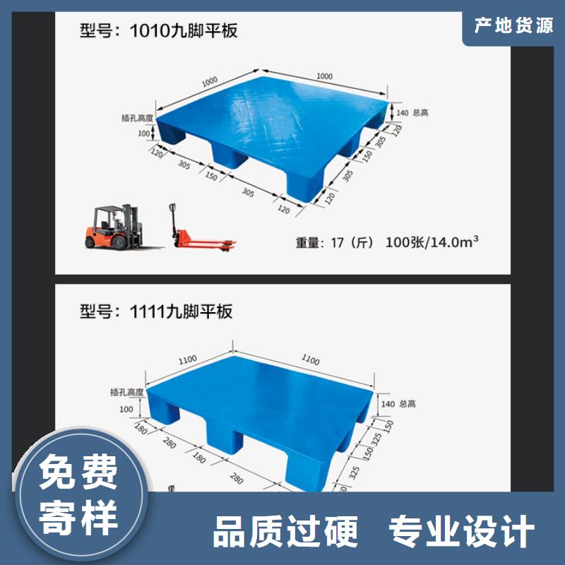 酒瓶厂专用周转托盘厂家库存量大