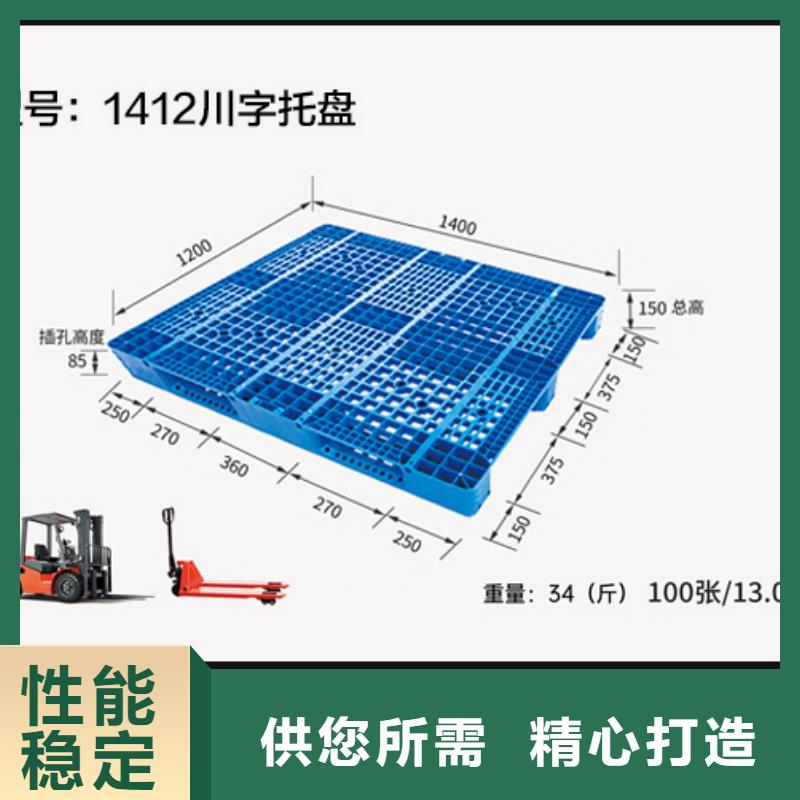 农副产品仓储垫板厂家附近品牌