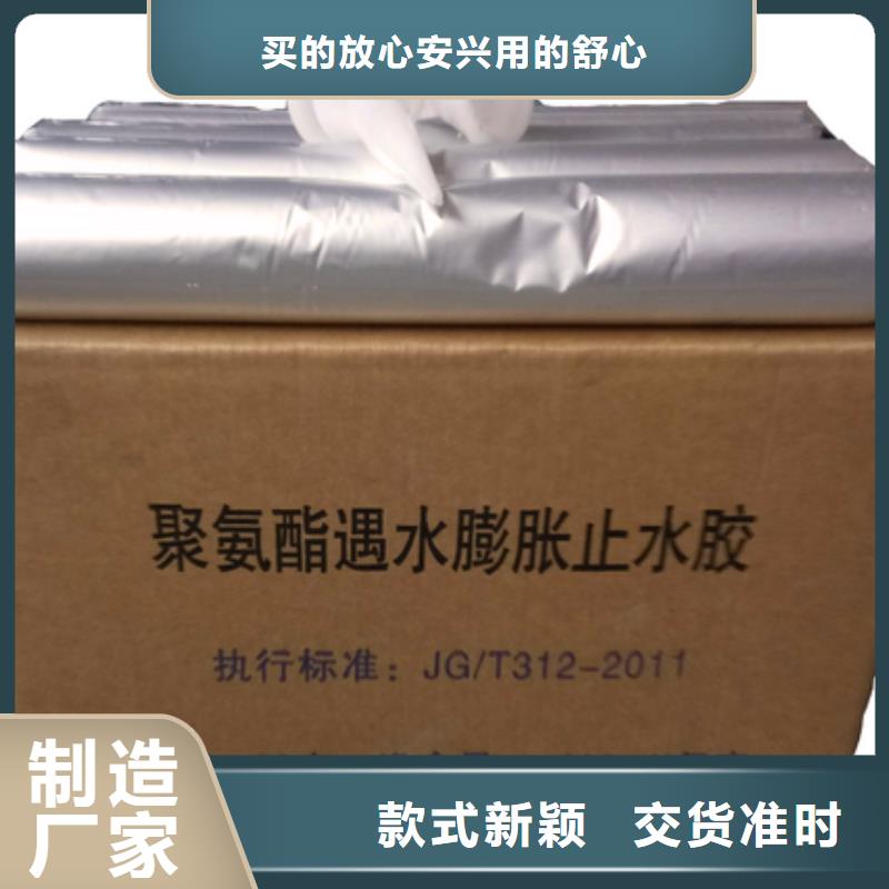 止水材料651型止水带有限公司)国标产品严格把控质量