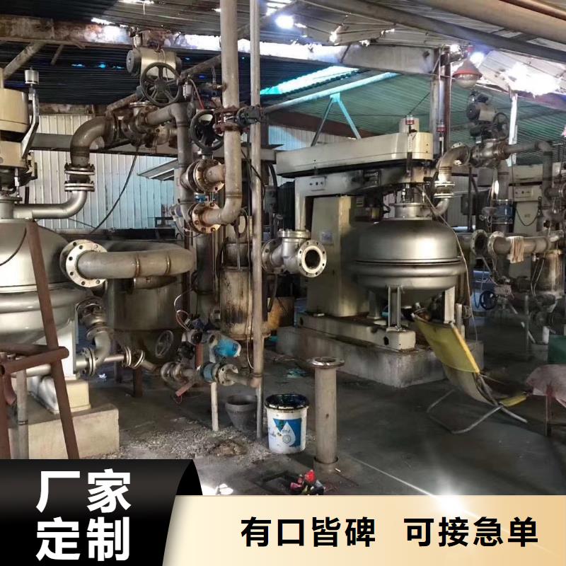 厂家氯化钠单效蒸发器甄选好厂家