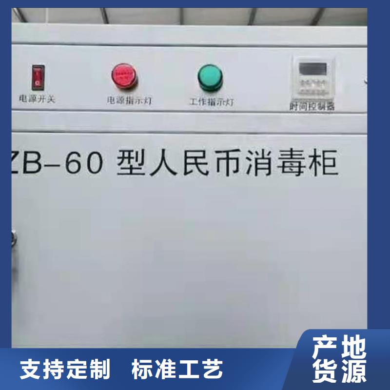 档案库房消毒柜批发优惠促销设计规划_安全为您提供一站式采购服务