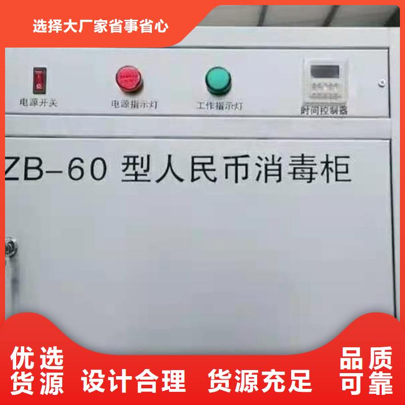 档案库房消毒柜批发通风柜精选使用寿命长服务至上