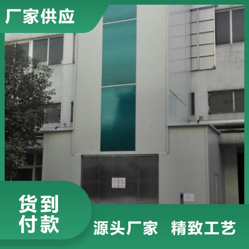 室外安装货梯家用电梯厂家山东升降机货梯厂家电话全新升级品质保障