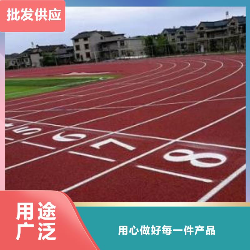 环保塑胶跑道越做越大同城厂家