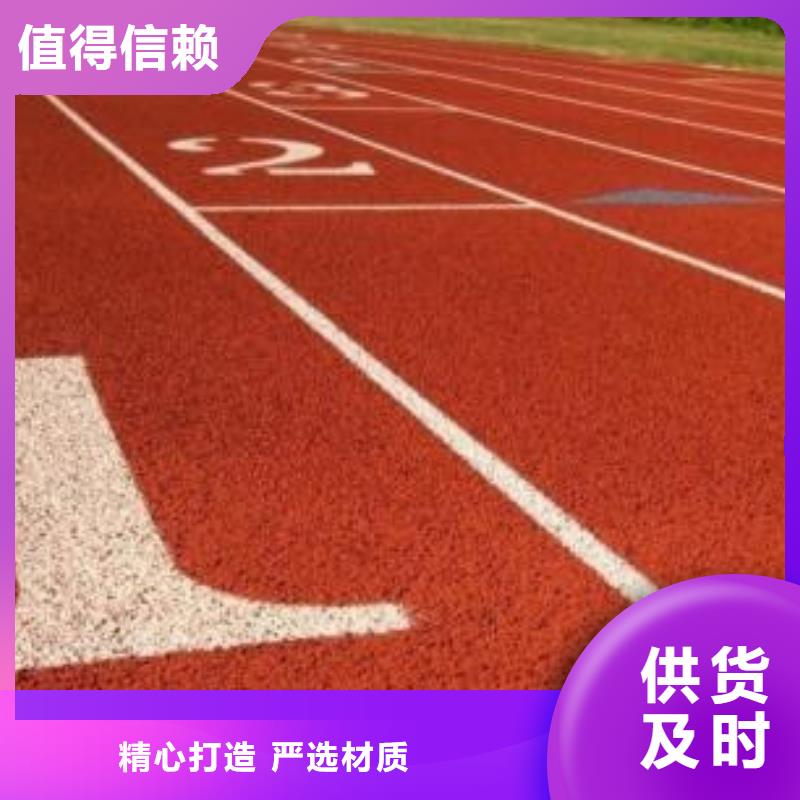 幼儿园塑胶场地铺装施工简单本地公司