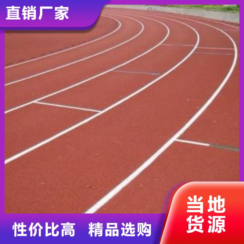 校园塑胶跑道翻新质地坚实同城制造商