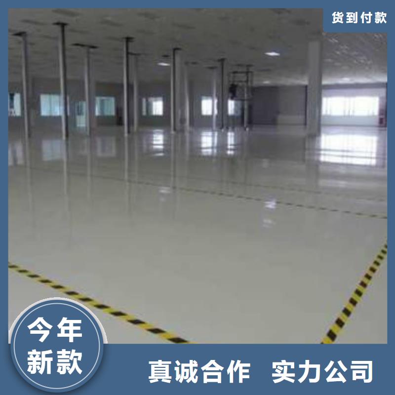 水性环氧地坪施工工艺流程厂家现货批发