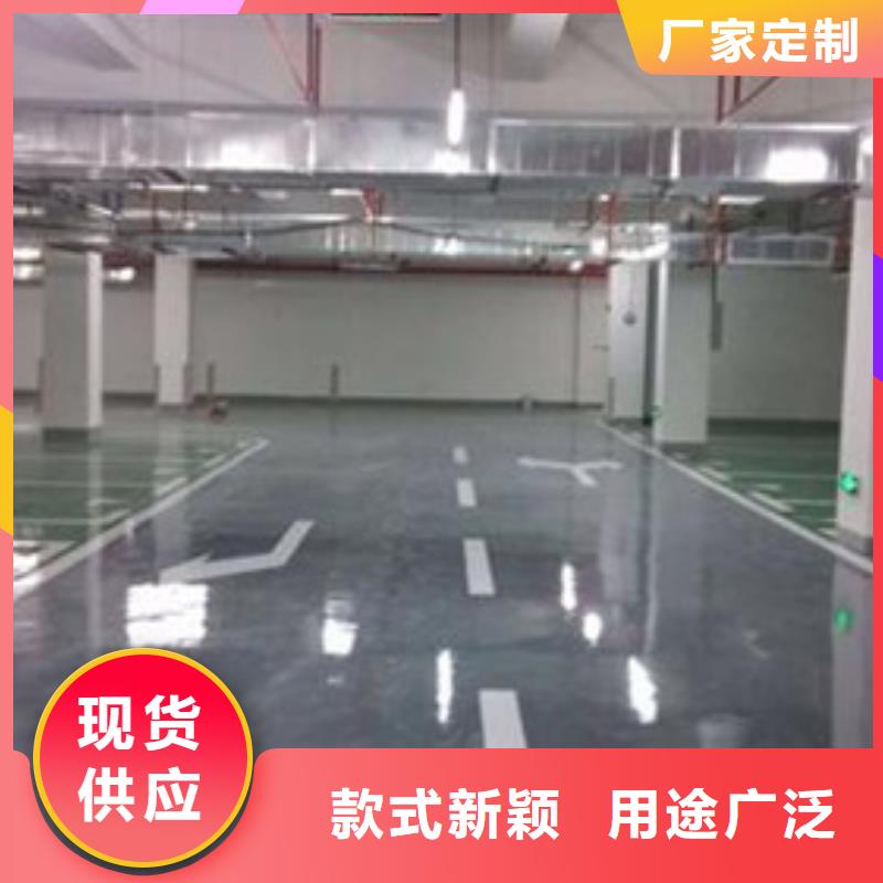 地下停车场地坪包工包料当地品牌