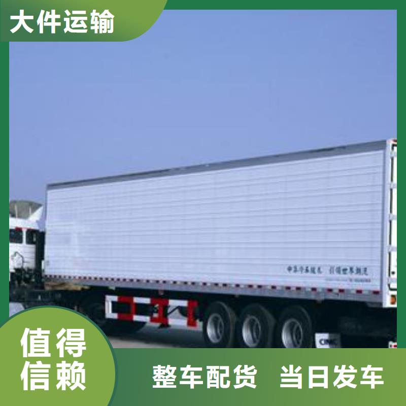 四县直达石渠物流公司供回程货车