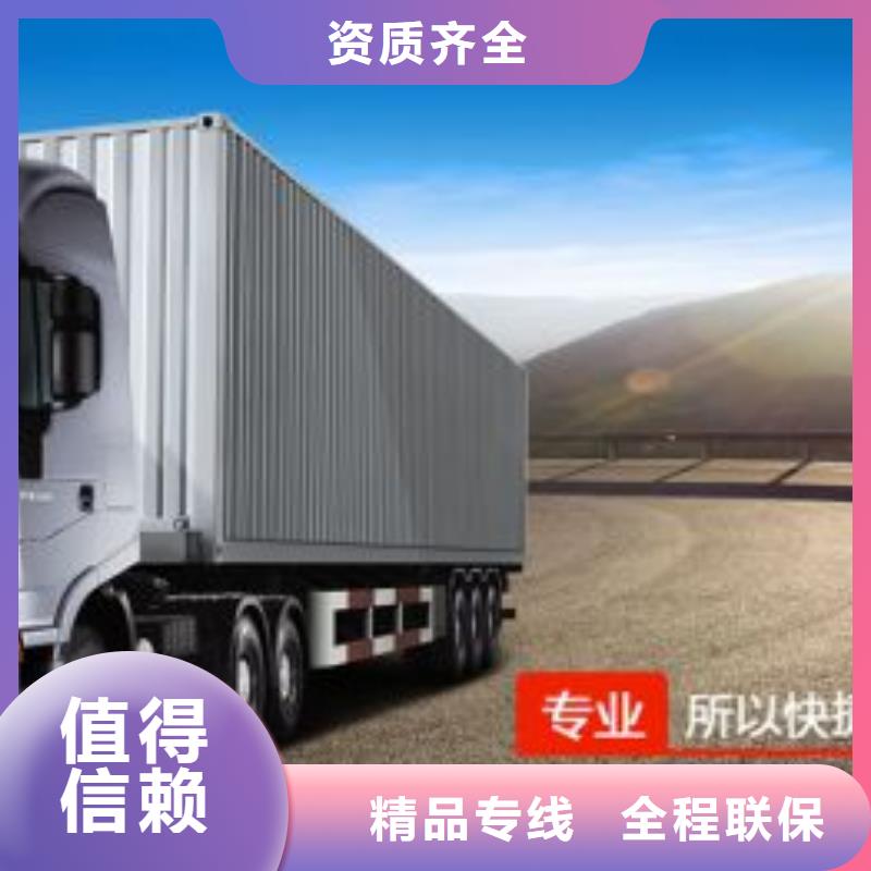 肇庆直达登封物流公司供回程货车