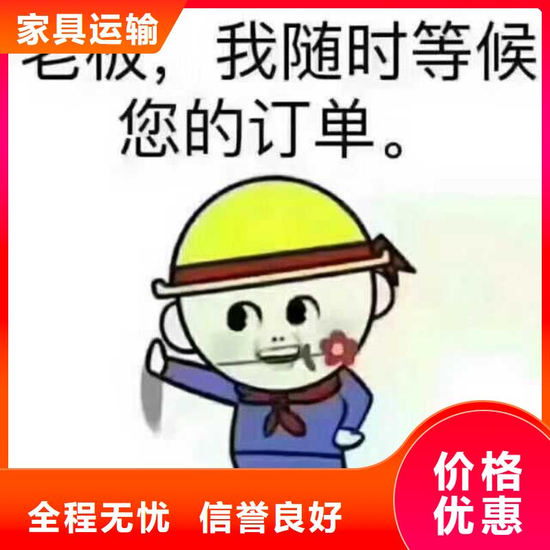 四会直达确山供回程货车运输公司