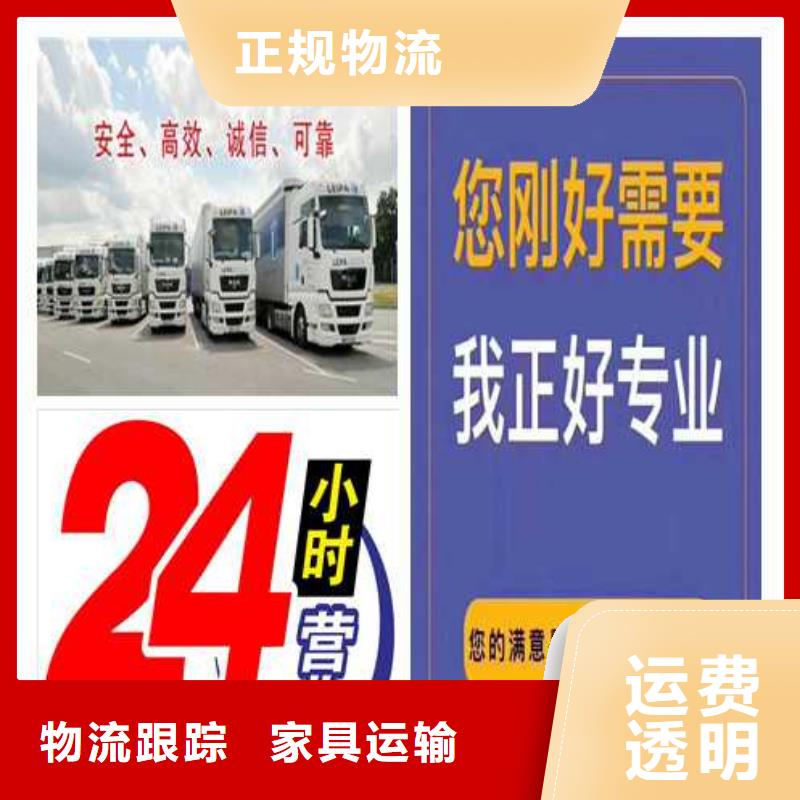 怀集县直达全椒物流公司供回程货车