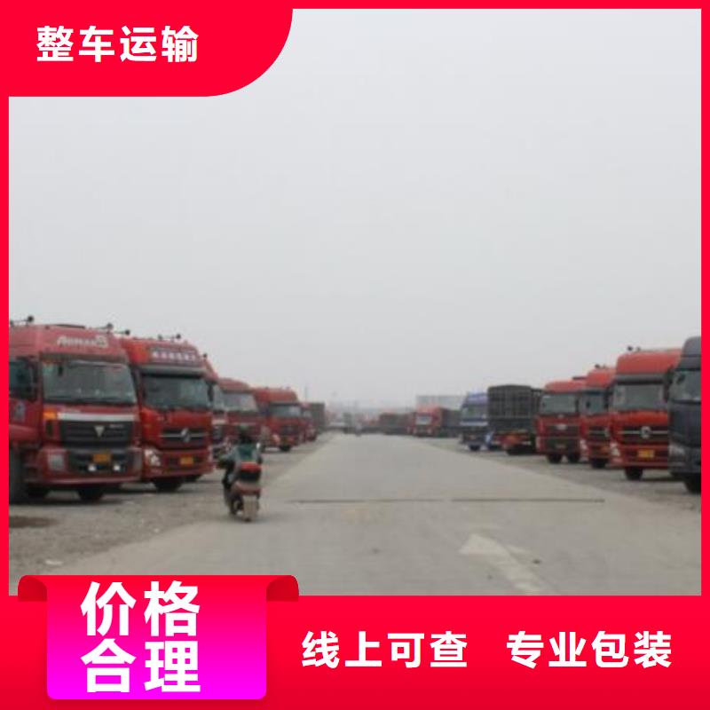 广宁县直达宾阳物流公司供回程货车