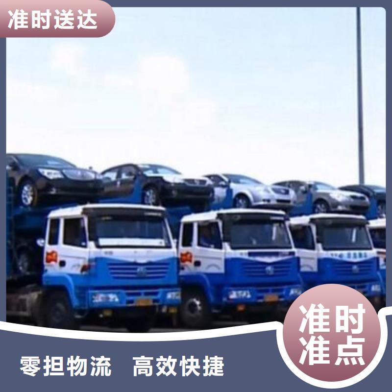 四会直达思南物流公司供回程货车