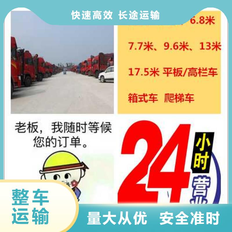 广宁县直达马山物流公司供回程货车