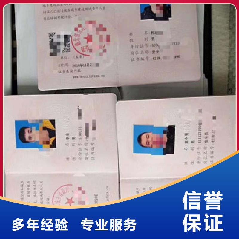 学历证明职称条件附近品牌