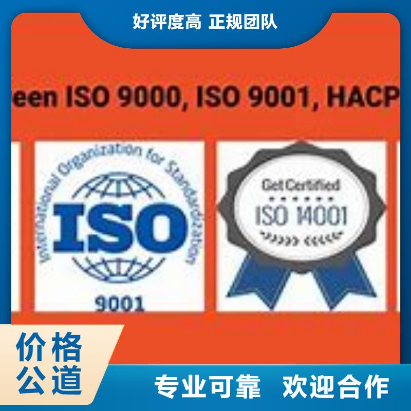 增城ISO9000质量认证出证快附近厂家