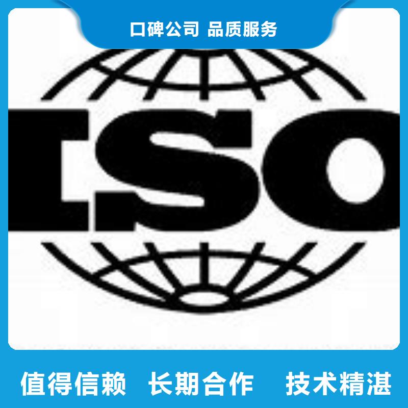 ISO9000认证机构价格美丽