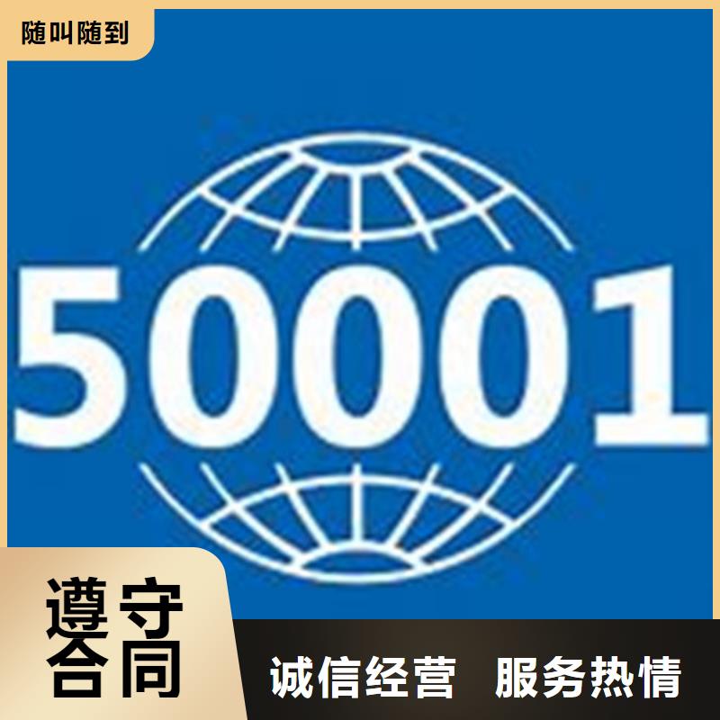 ISO50001能源管理体系认证有补贴诚信