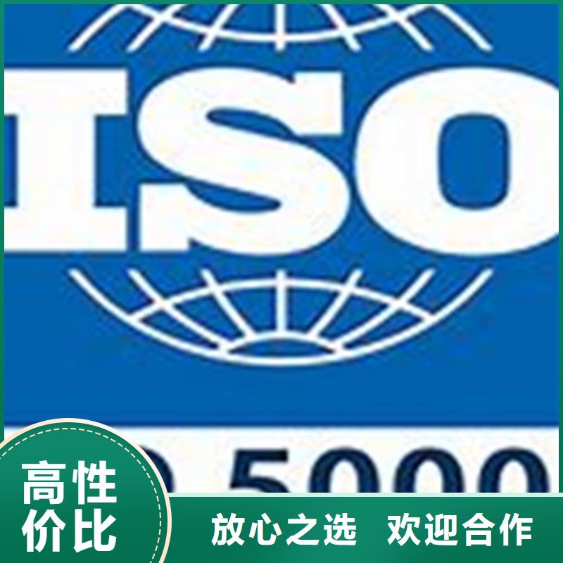 ISO50001能源管理体系认证迅速审核服务周到