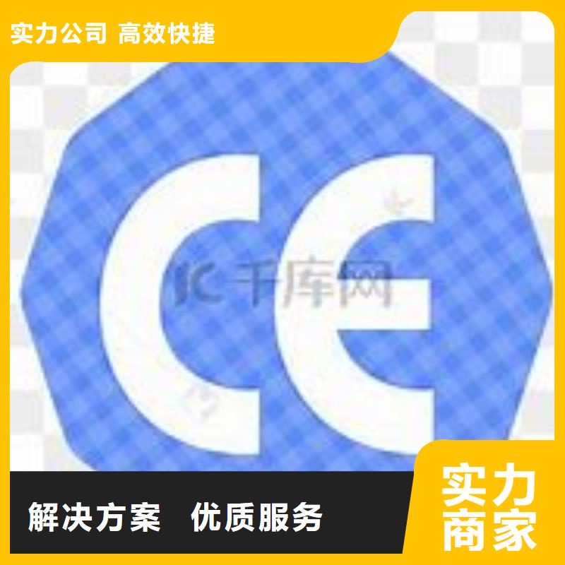 防护服CE认证欧盟公告机构诚信经营