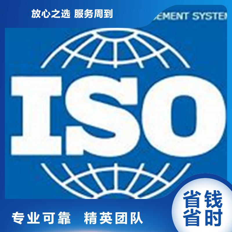 ISO27001体系认证费用优惠同城制造商