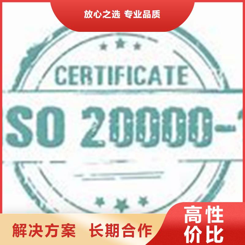 iso20000认证机构有几家承接