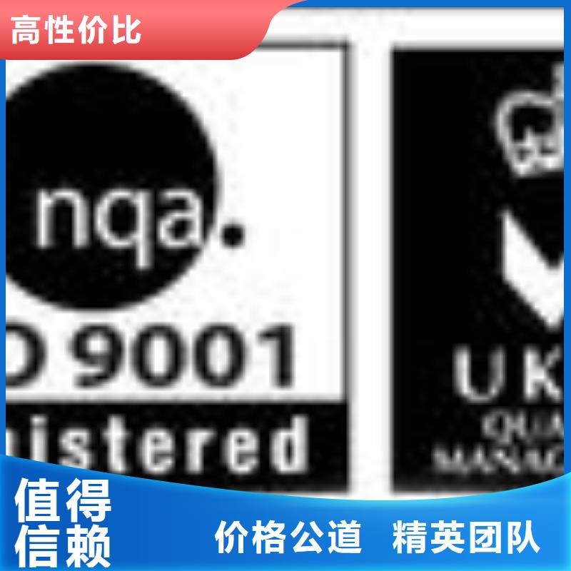 包装FSC认证本地审核员2024专业的团队