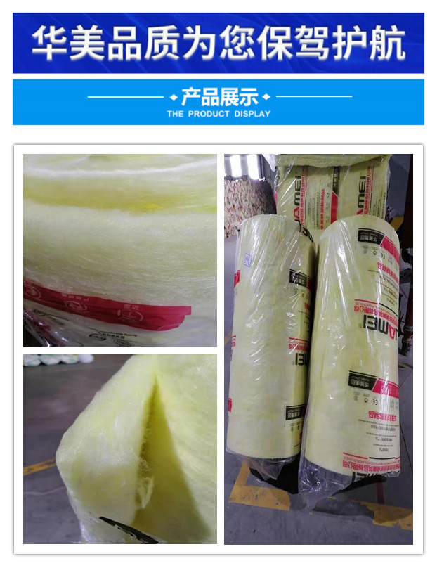 购买(鑫腾煦)玻璃棉空调板实力厂家
