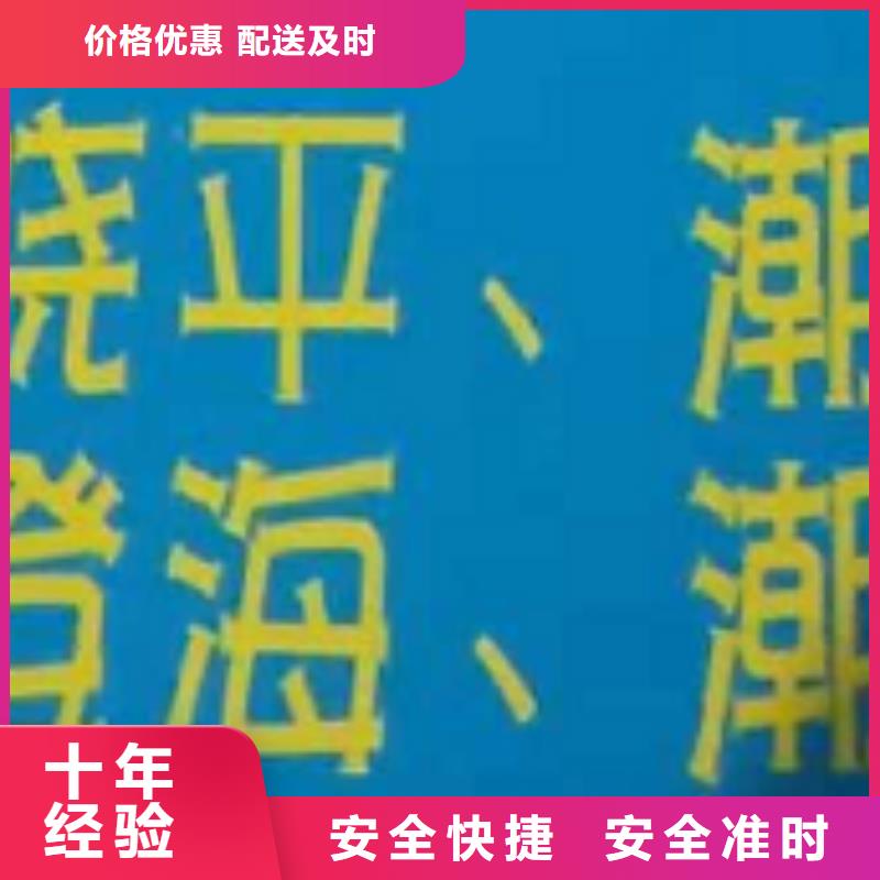 从厦门到郑州物流公司9.6米_13米_17.5米包车能装多少吨