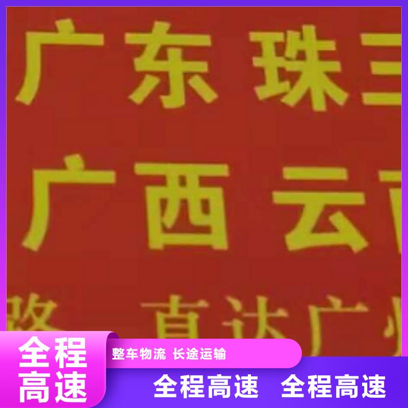 厦门到抚州物流公司9.6米,13米,17.5米包车多少钱?