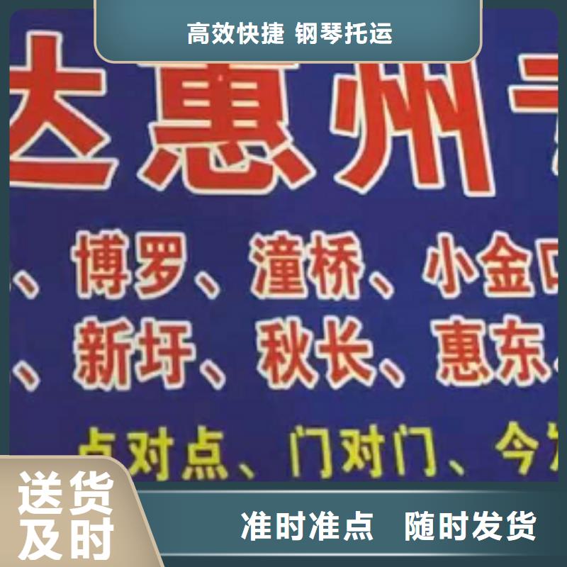 厦门到右玉物流专线，天天发车祝您2019大发！厦门创沛物流公司