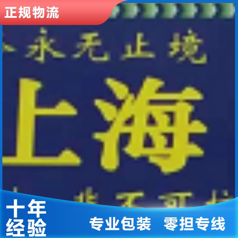 厦门到武威整车货运6米9米13米17米货车价格