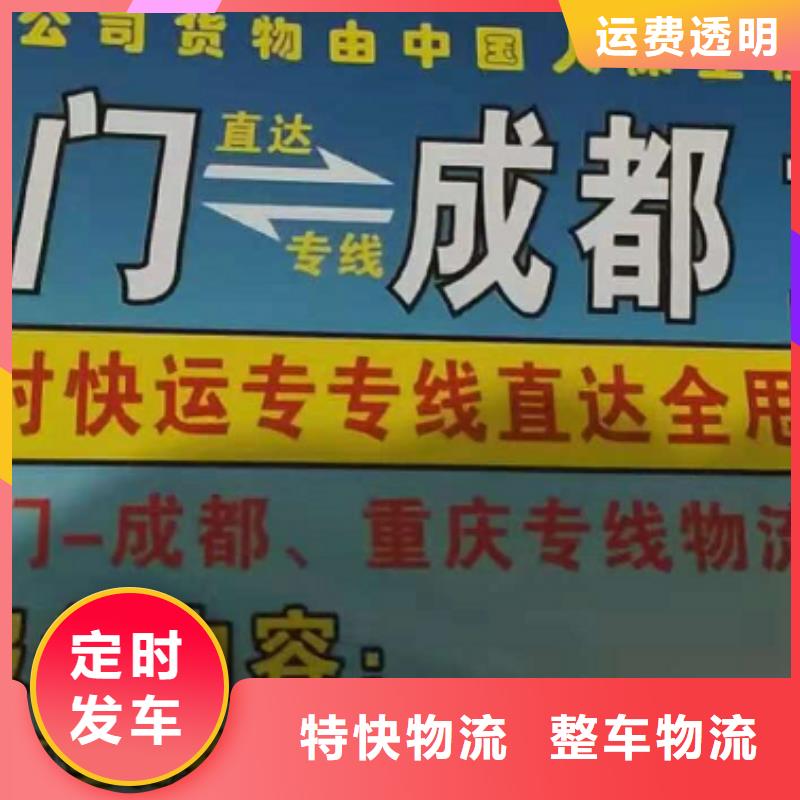 厦门到岑溪货运公司，物流专线欢迎咨询