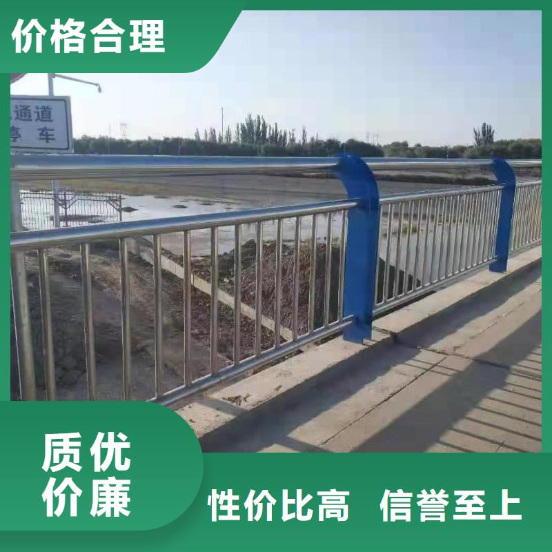 澄迈县道路桥梁栏杆欢迎订购同城公司