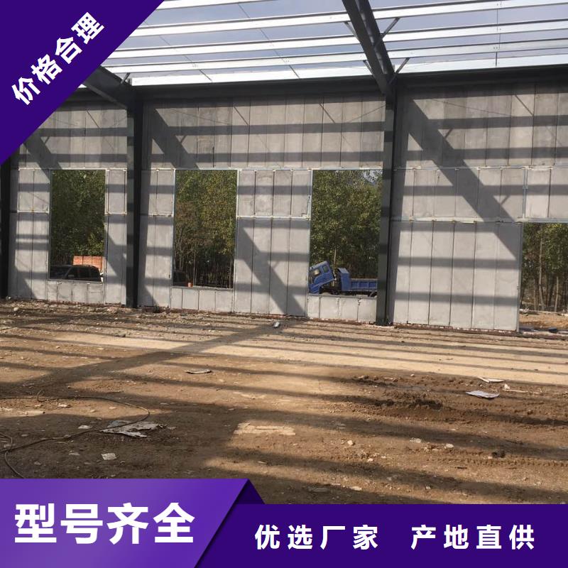 新型轻质隔墙板现货供应本地经销商