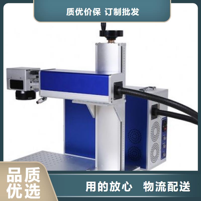 非金属打标机生产厂家敢与同行比质量