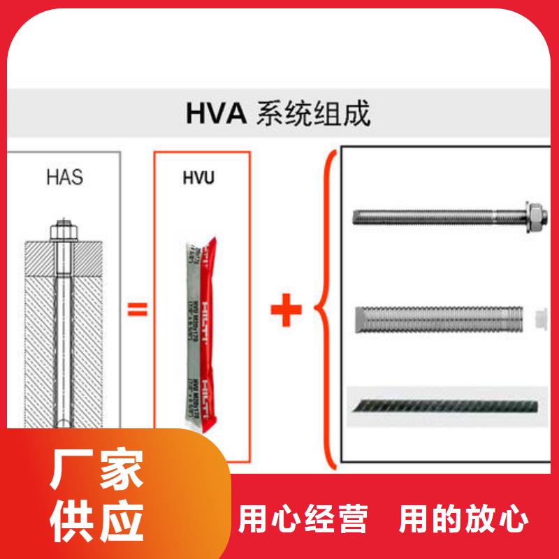 喜利得算化学锚栓多少钱当地服务商