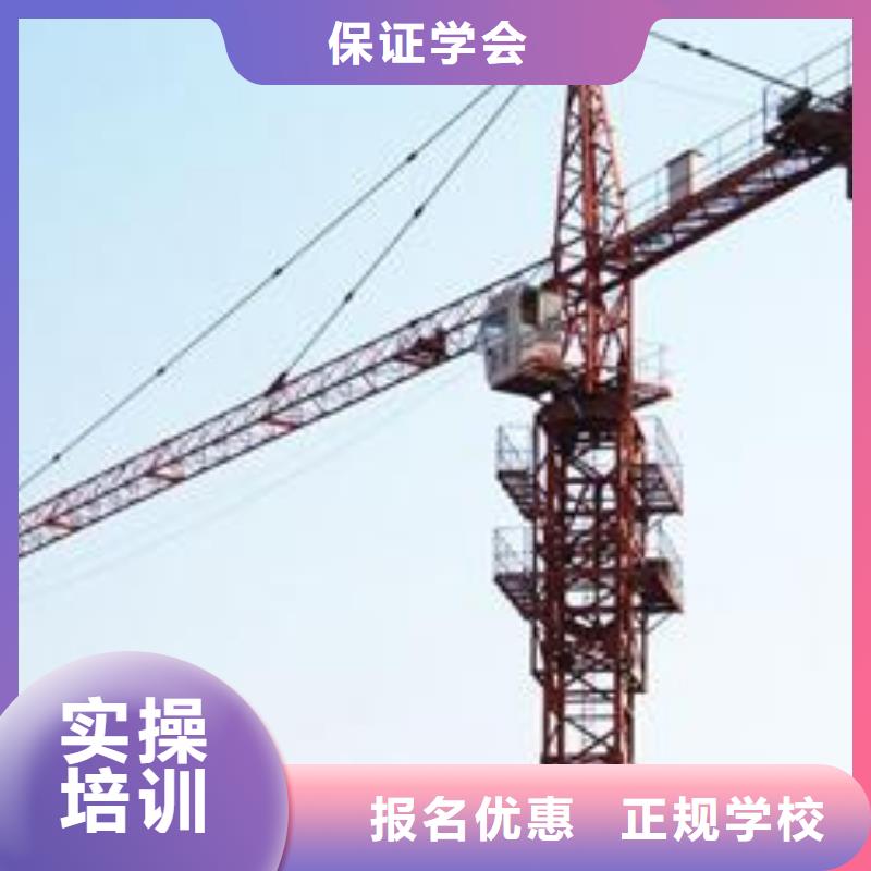 塔吊操作学校报名地址报名优惠