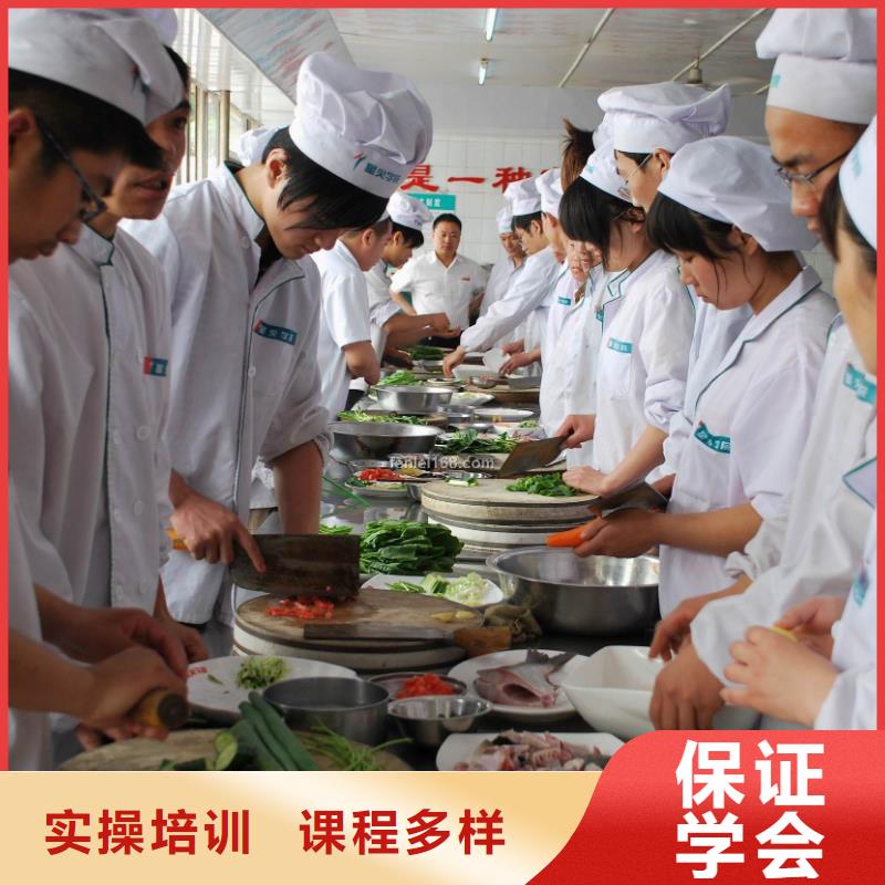 学厨师到哪里好？办学正规的厨师烹饪学校|烹饪培训学校招生电话就业快