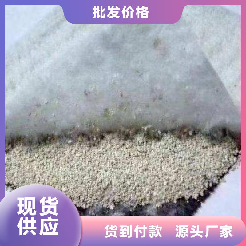 膨润土复合防水毯当地供应商