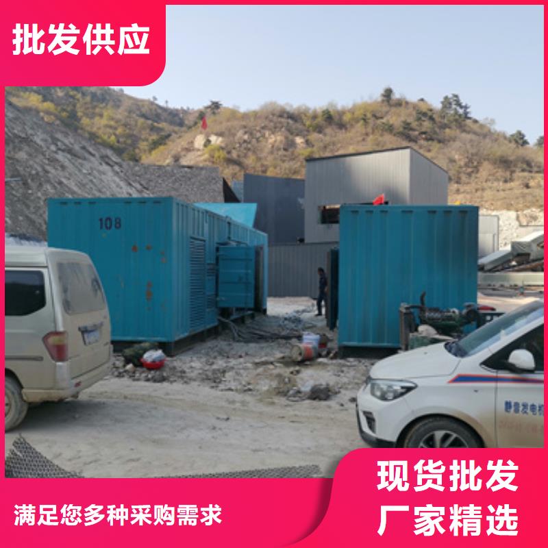 600KW柴油发电机出租价格本地经销商