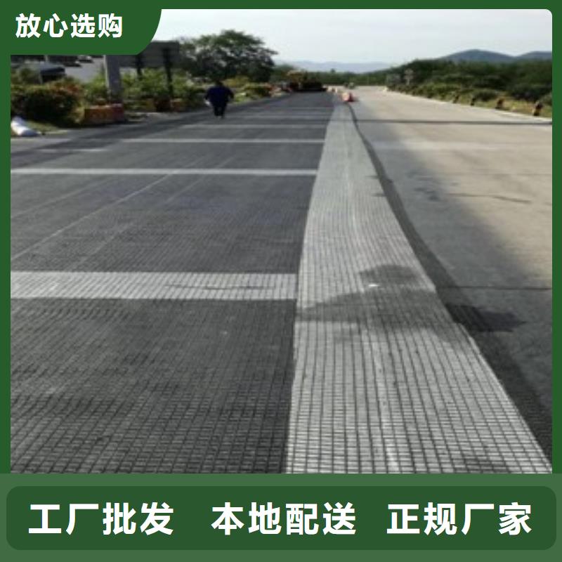 双向土工格栅价格-土工格栅规格型号|参数|图片当地公司