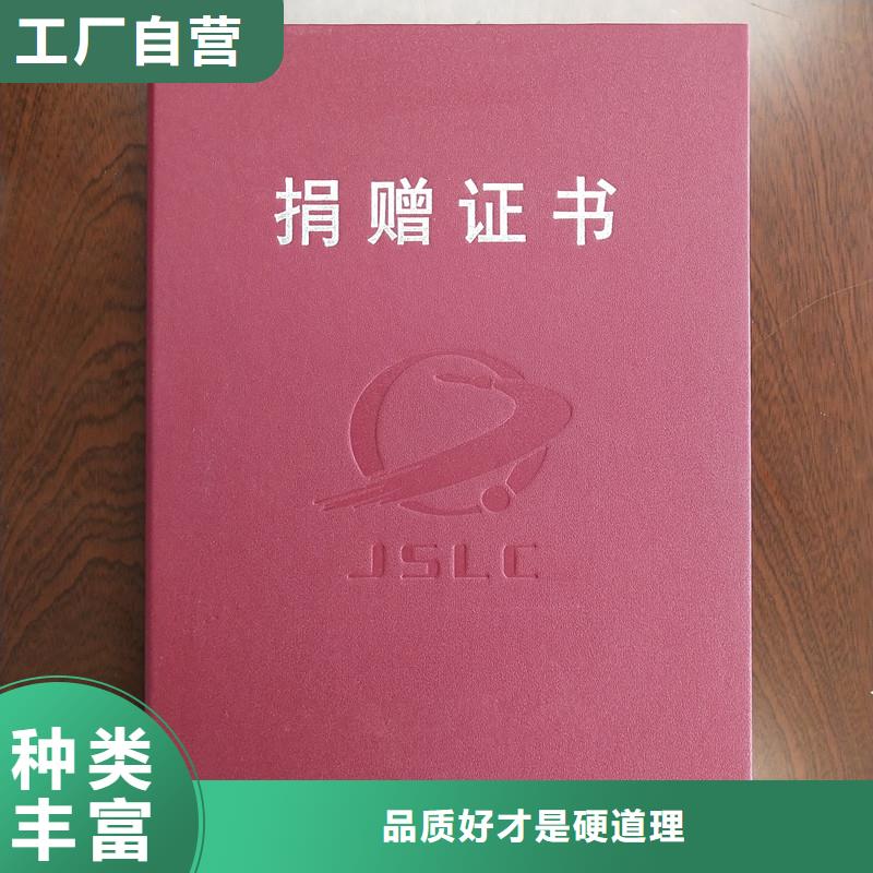 会员证制作定做当地品牌