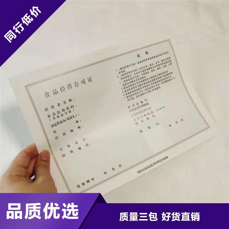 防伪鉴定公司｜厂家好品质售后无忧