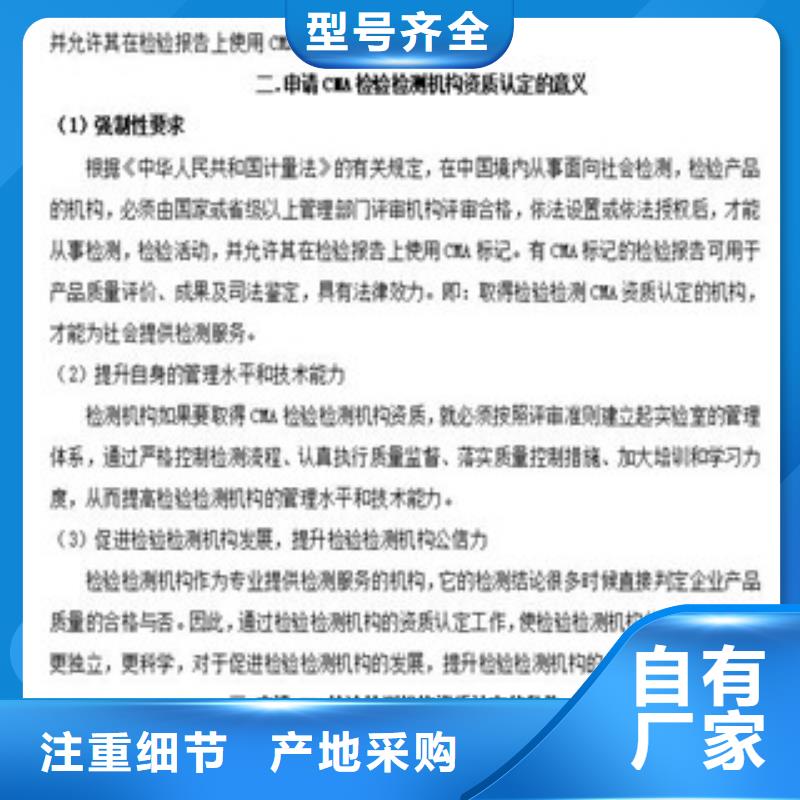 CNAS资质复评厂家直销安全放心