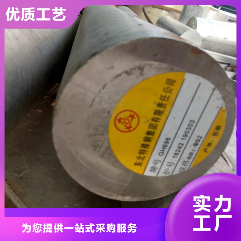 HastelloyG-35镍基耐蚀合金HastelloyG-35厂家现货专注质量