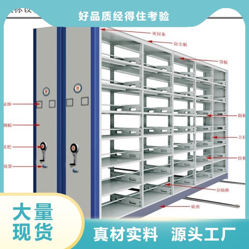 方向盘式密集柜厂家资质订制批发