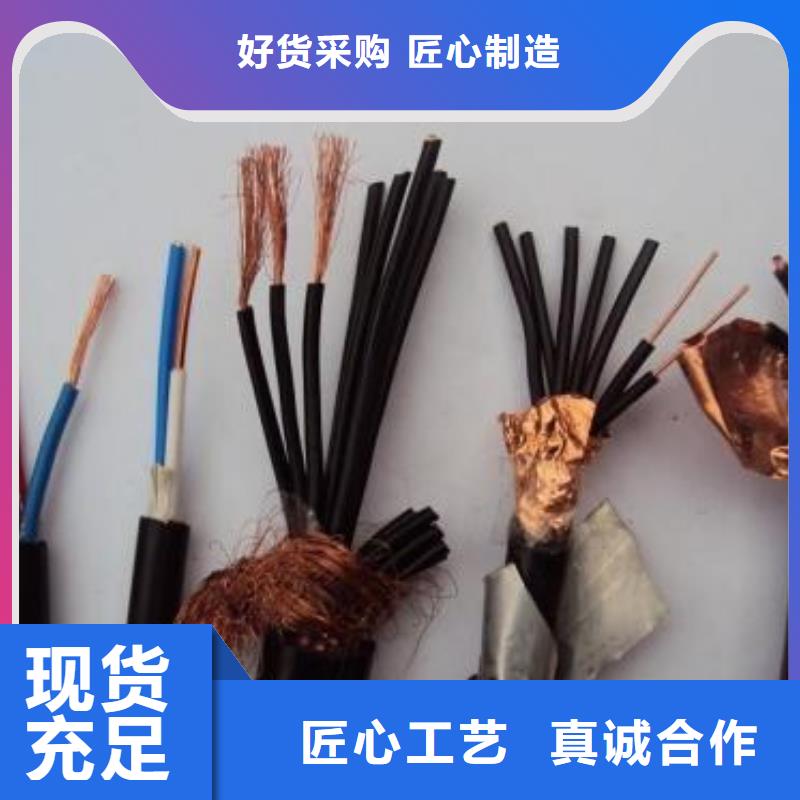 MHYBV矿用爆破线哪里便宜当地品牌