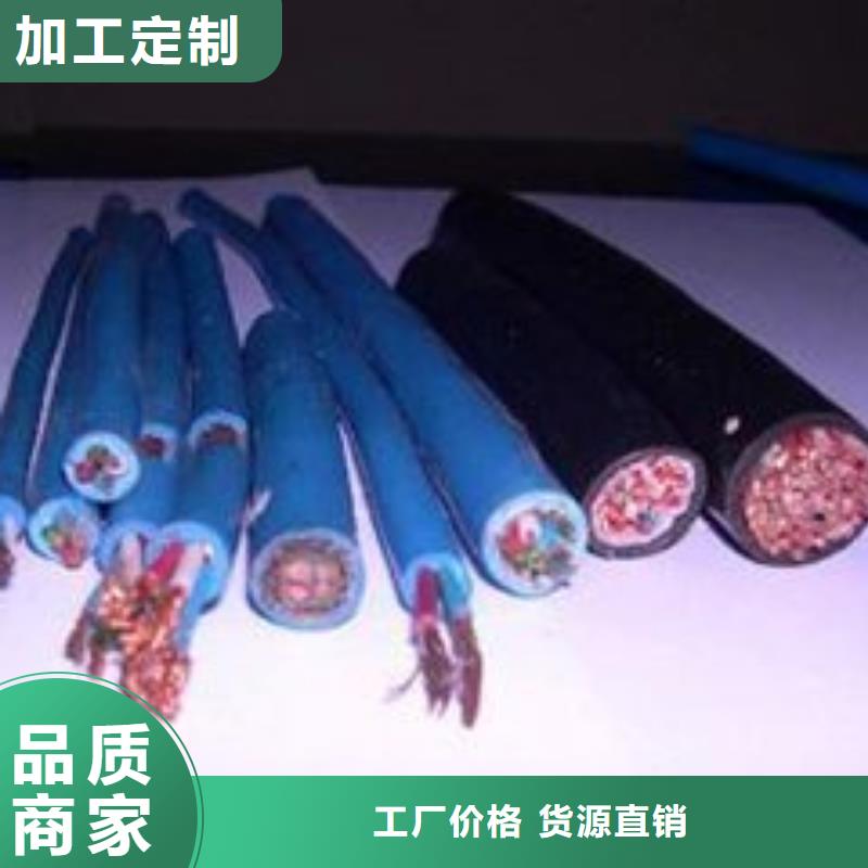 JFV计算机电缆怎么卖免费询价